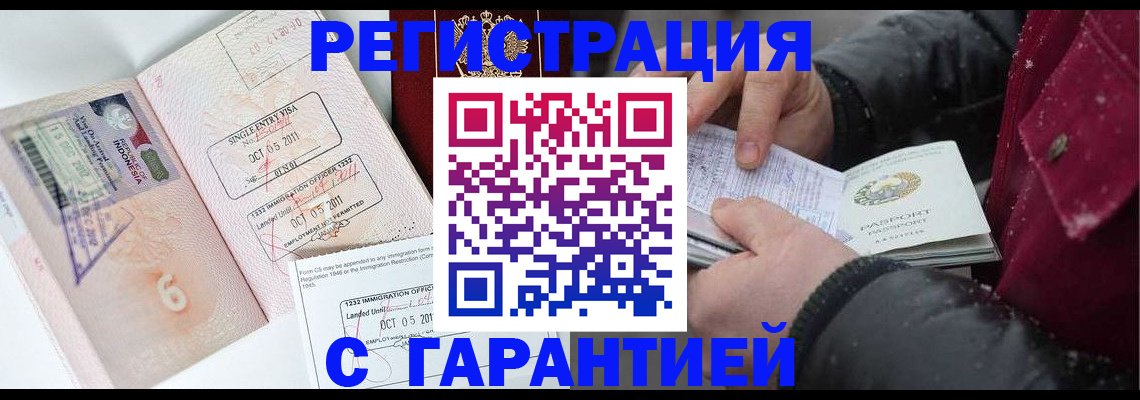 где прописаться в Галиче