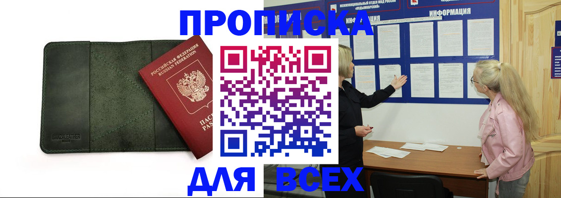 временная регистрация гарантия в Галиче