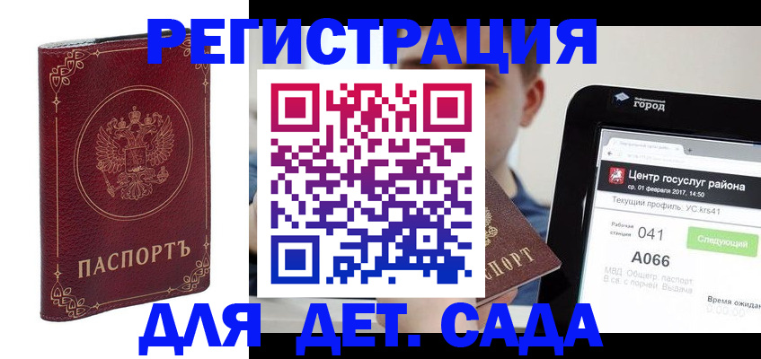 форма 3 в Галиче